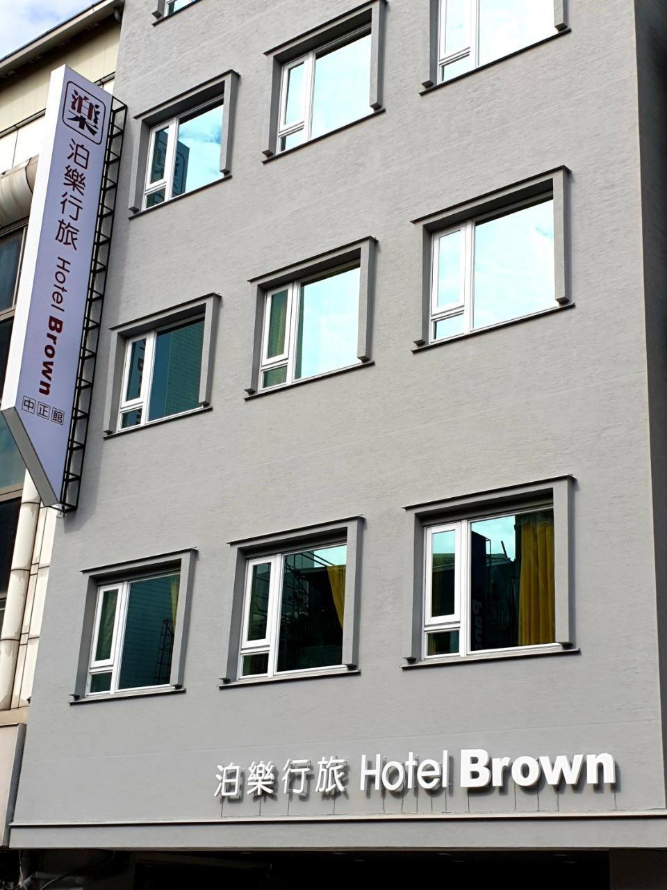 Hotel Brown - Zhongzheng Tainan Exterior foto